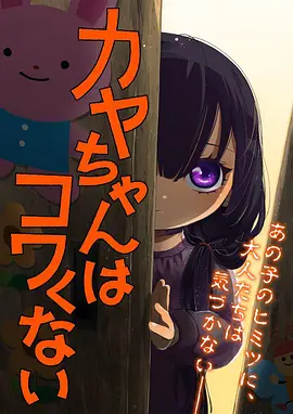 遮天动画