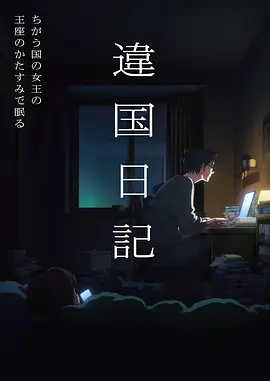 完美世界